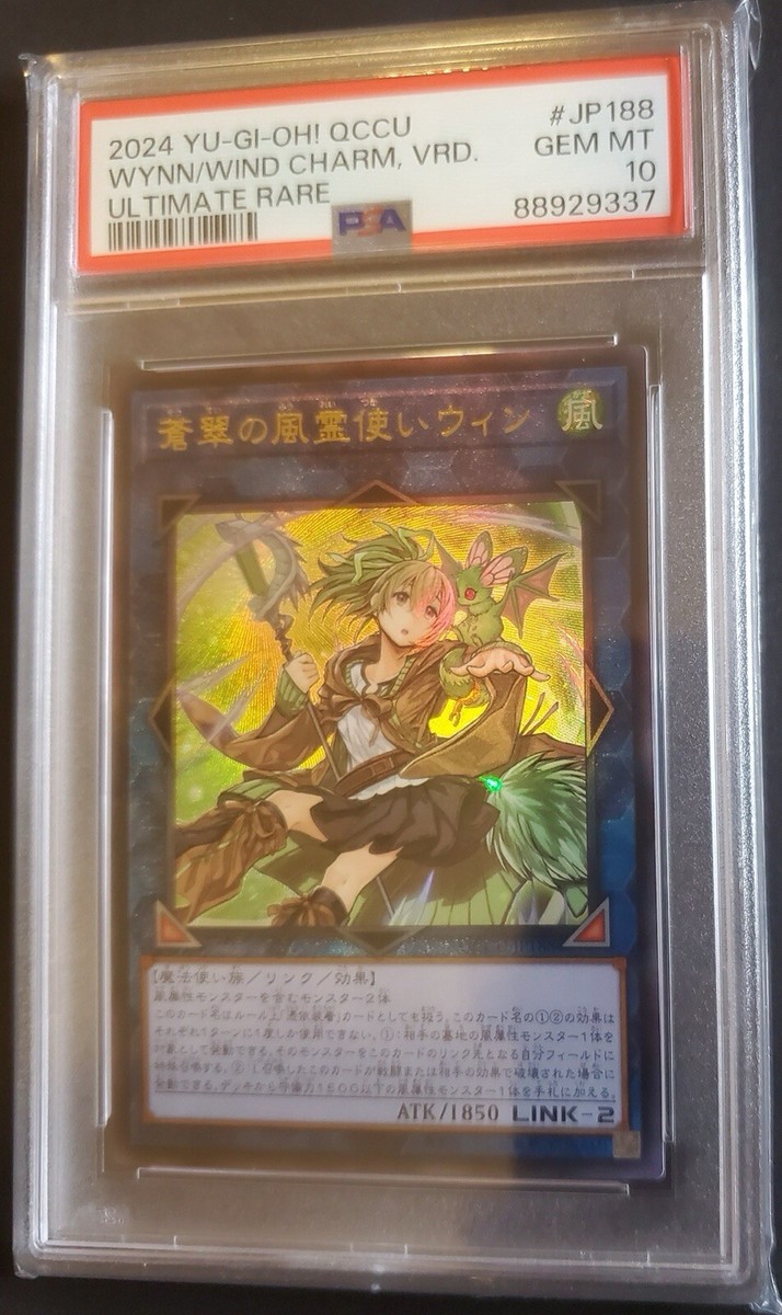 PSA 10 Wynn The Wind Charmer Verdant QCCU-JP188 Ultimate Rare