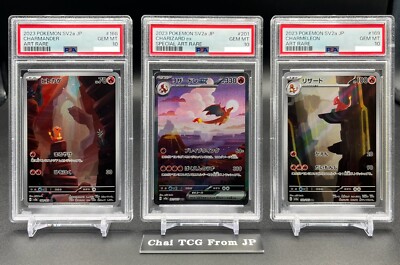 PSA 10 Charizard SAR 201/165 Charmander Charmeleon Set Pokemon