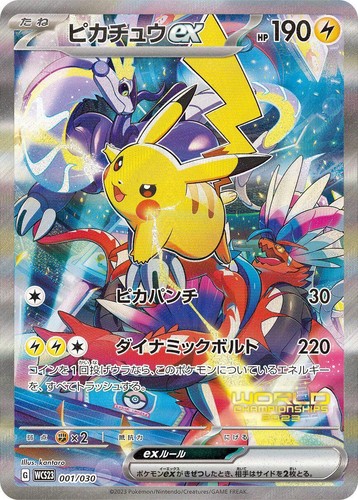 CGC Gem Mint 10: Pokémon Pikachu Black Star Promo 190 - World