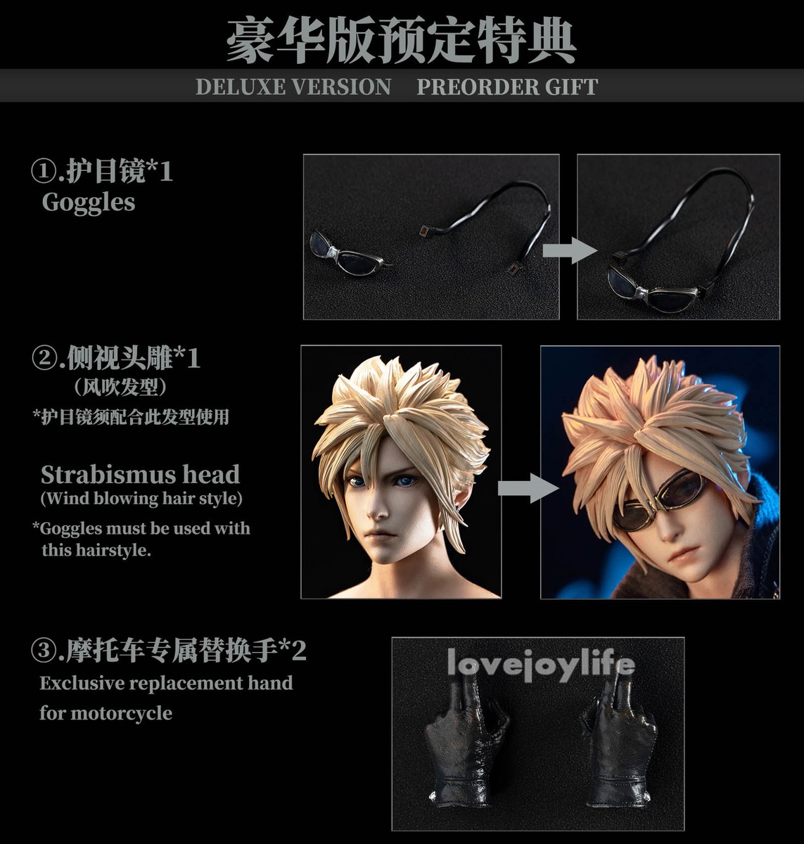 GAMETOYS 1/6 Cloud Strife & Fenrir GT-006C Action Figure Deluxe
