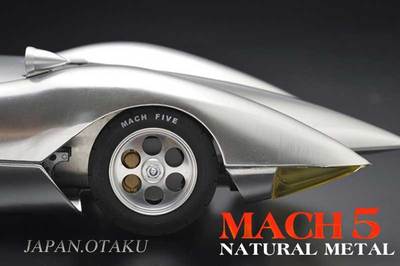 LIMITED Speed Racer Mach Go Go Go 