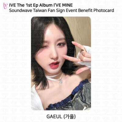 IVE 1st Ep Album I'VE MINE Soundwave Taiwan Fan Sign Event Benefit