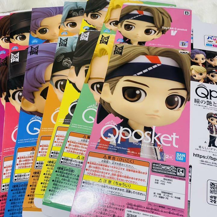 BTS TinyTAN Q Posket B color 7 types Set Banpresto Qposket Figure