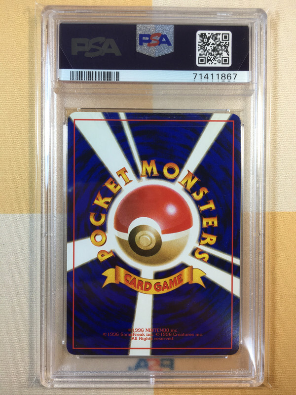 Mewtwo Pokemon 1999 Glossy WHF/CD Promo Japanese 150 PSA 10 | eBay