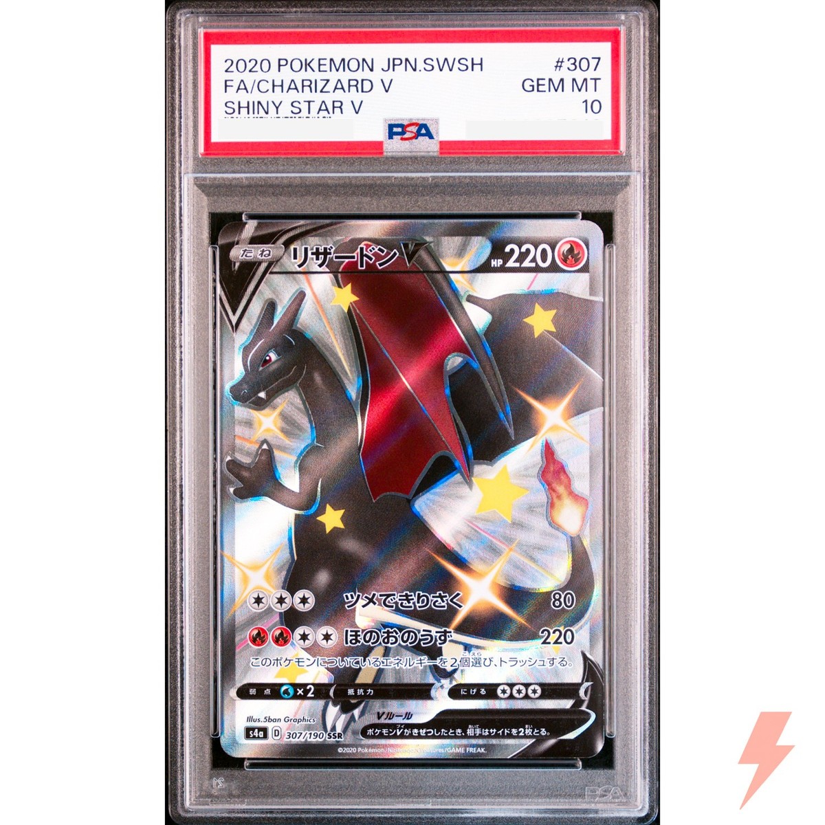 PSA 10 Shiny Charizard V SSR 307/190 S4a Shiny Star V Pokemon Card