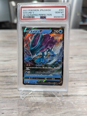PSA 10 GEM MINT Suicune V 001 FULL ART HOLO Pokemon Card