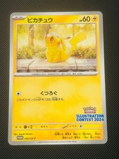 Pikachu #242/SV-P Prices | Pokemon Japanese Promo | Pokemon Cards