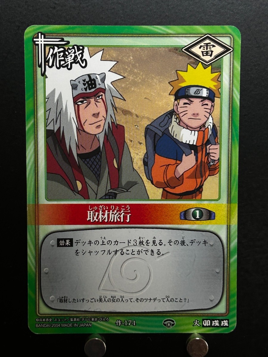 Uzumaki Naruto Jiraiya Naruto Card Game #174 Japanese BANDAI Anime