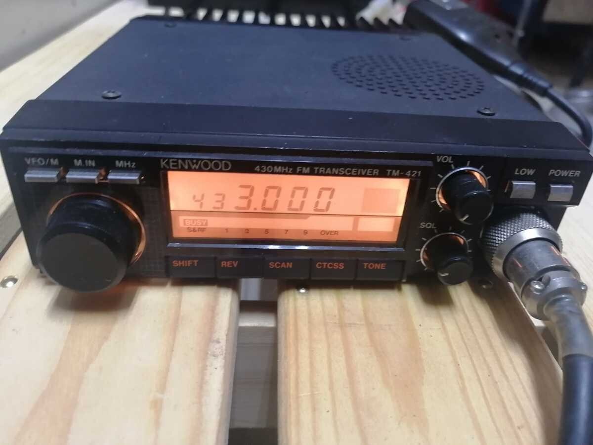無線機TM 421S 無線機TM 421S アマチュア無線機 KENWOOD TM-421S
