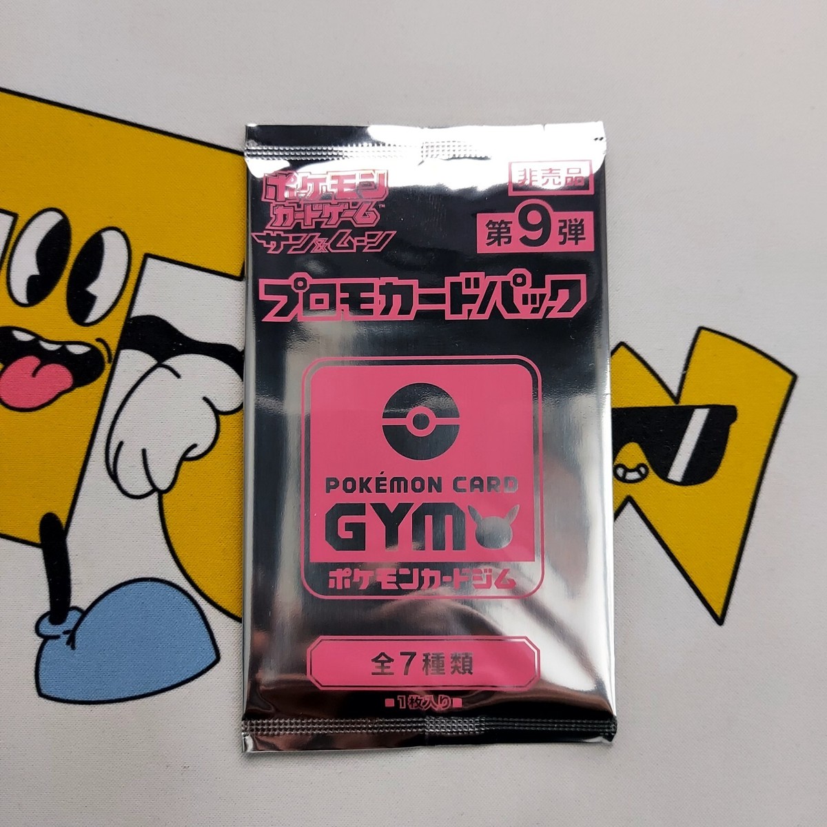 Pokemon Japanese GYM Promo Pack - Vol. 9 SWSH - New Sealed Stamped