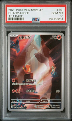 PSA 10 Charmander AR 168/165 SV2a Art Rare 2023 Pokemon card 151