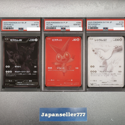 2025 PSA 10 Set Of 3 Pokemon Reshiram Zekrom EX Victini BWR 288/SV
