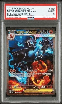 PSA9 Mega Charizard X ex 110/80 M2 Inferno X Holo Japanese | eBay