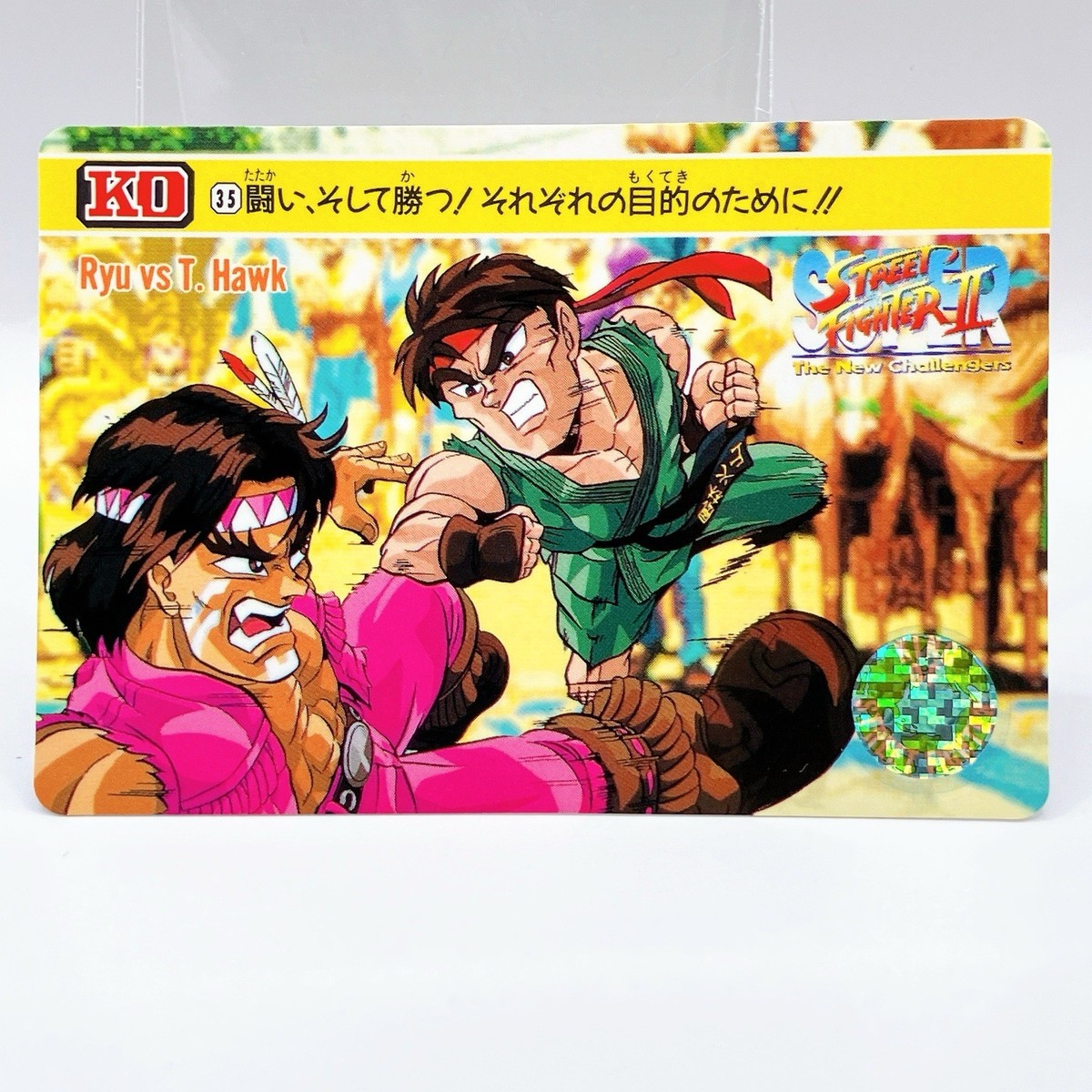 Ryu vs T. Hawk Street Fighter II #35 The New Challenger Japan 1994