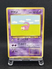 Slowpoke #79 Prices | Pokemon Japanese Mystery of the Fossils