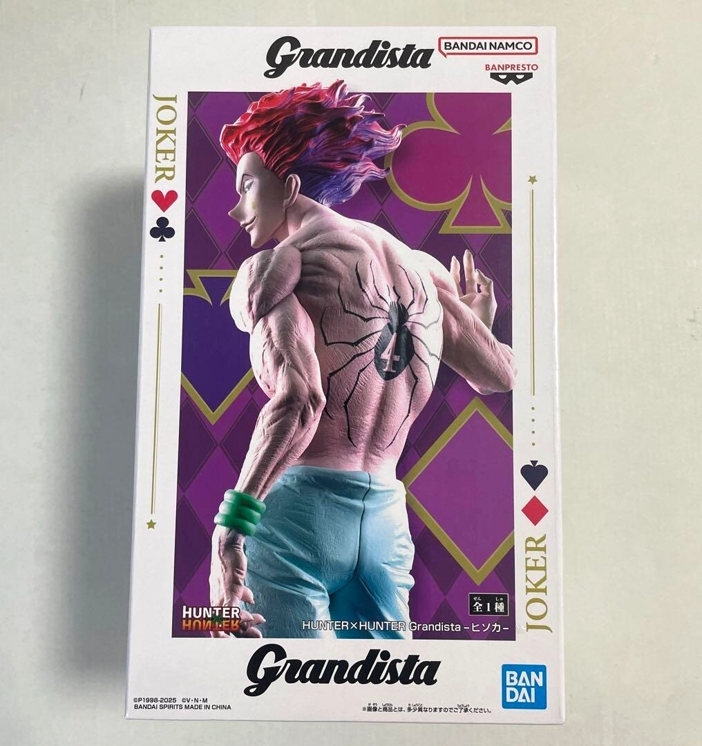 HUNTER×HUNTER Grandista Hisoka Figure Banpresto Japan TV Anime