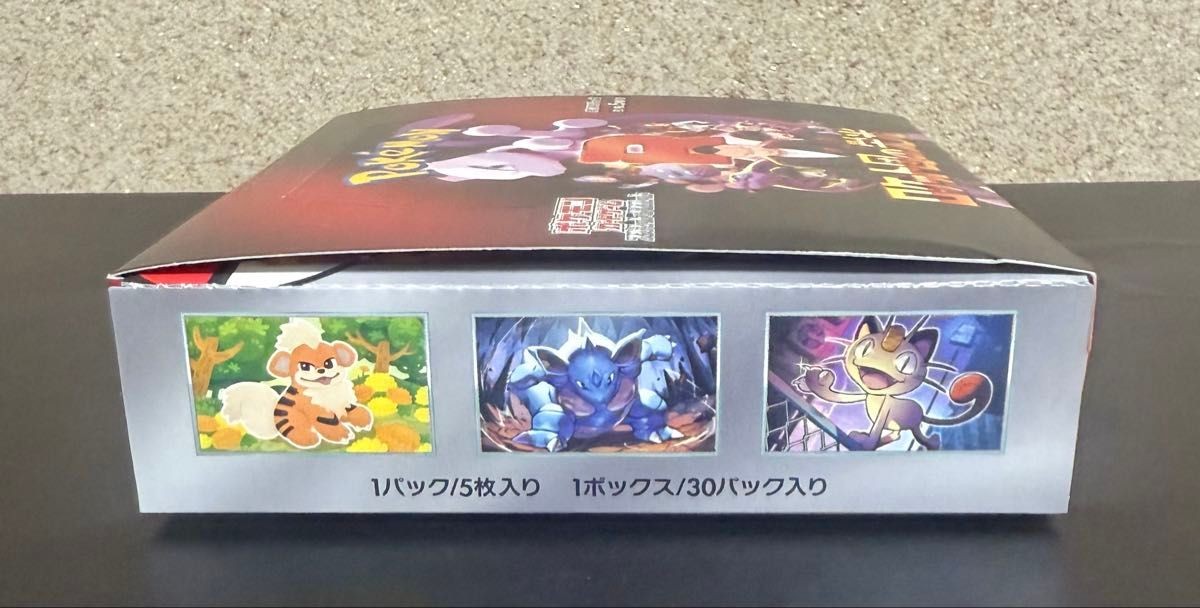 Pokemon Card Scarlet & Violet SV10 Rocket-dan no Eikou Box Opened