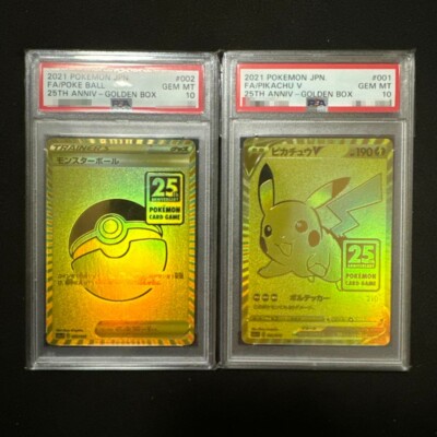 PSA10 Pokemon card Pikachu & Poke Ball 25th Anniversary Golden Box