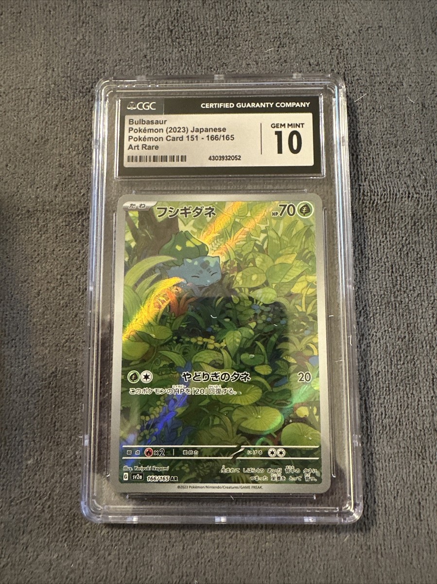 CGC 10 Bulbasaur 166/165 Art Rare SV2A Japanese Pokemon 151 US