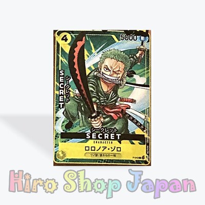 One Piece Card Game Roronoa Zorro P-042 OPCG Japan Saikyo JUMP