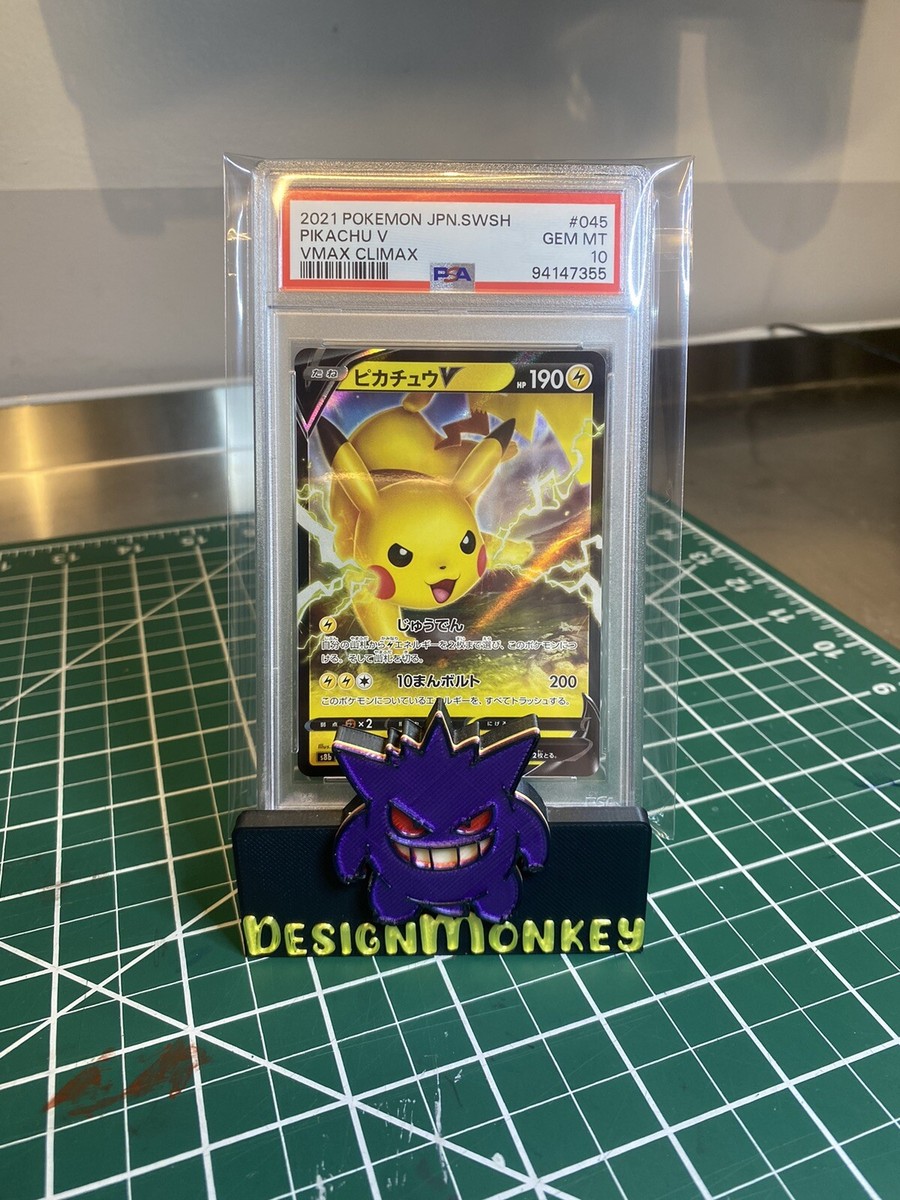 2021 Pokemon Japanese Pikachu V Vmax climax #45 PSA 10 | eBay