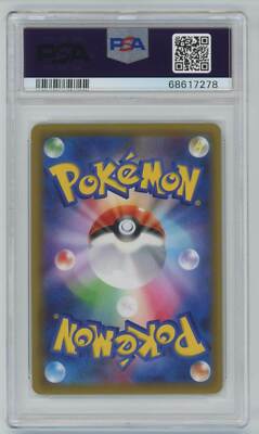 Pokemon Japanese Gym GX Start Battle Promo - Eevee 245/SM-P - PSA