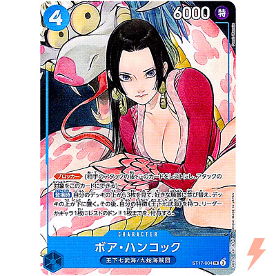 Boa Hancock ST17-004 SR Storage Box Set Promo - ONE PIECE Card