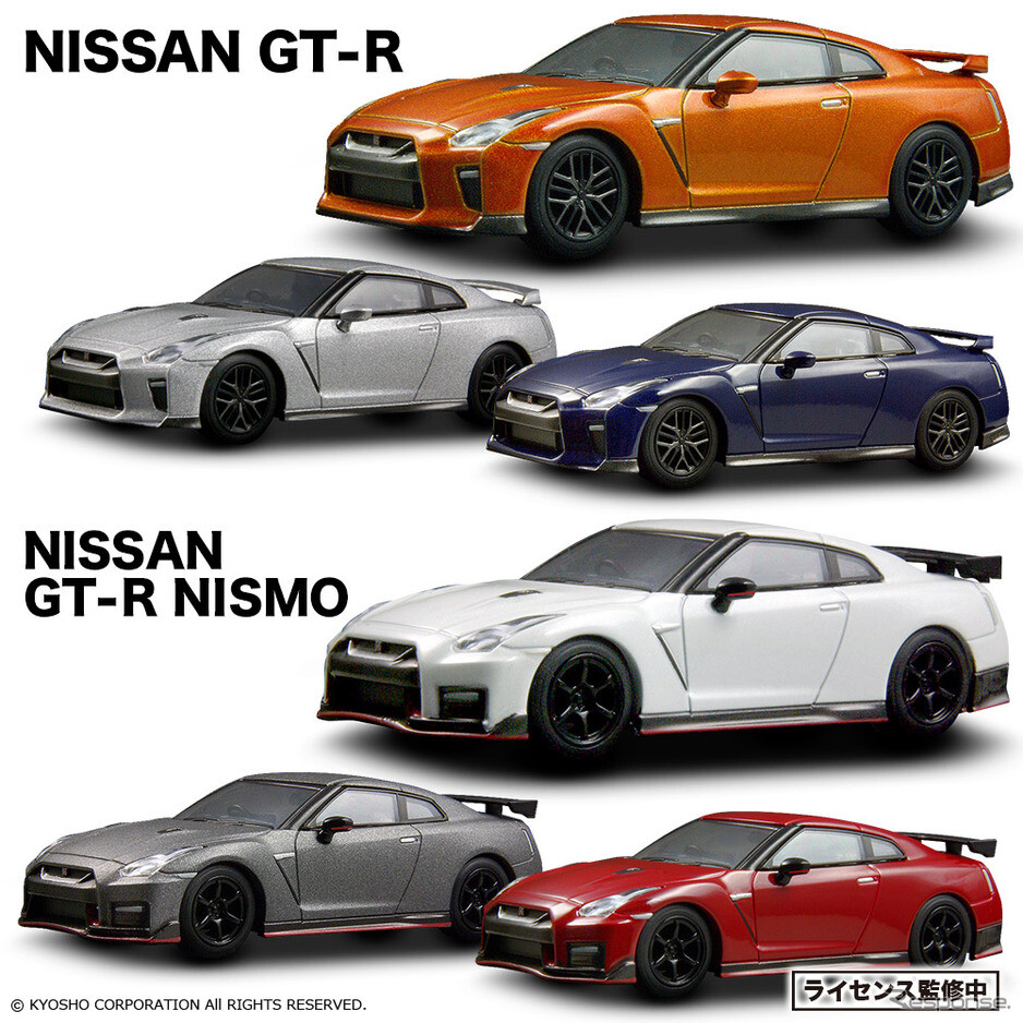 KYOSHO 1/64 NISSAN R35 GT-R MY2017 Minicar Collection | eBay
