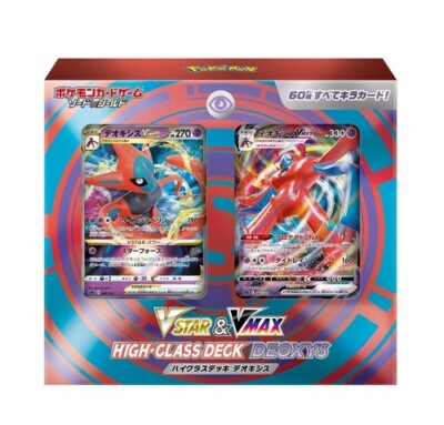Pokemon Card Sword & Shield High Class Deck VSTAR & VMAX Deoxys
