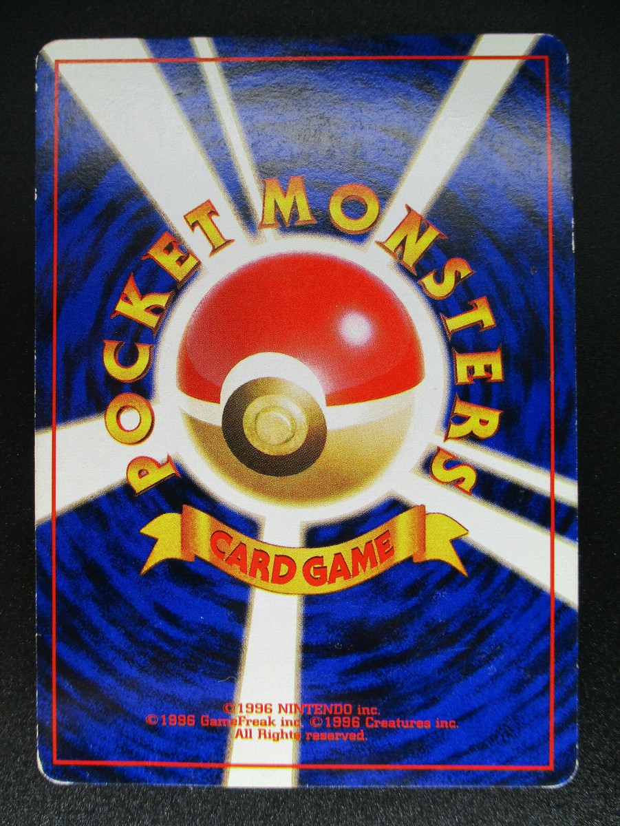 Charizard No.006 LV76 HP120 Holo Japanese Pokemon card Rare