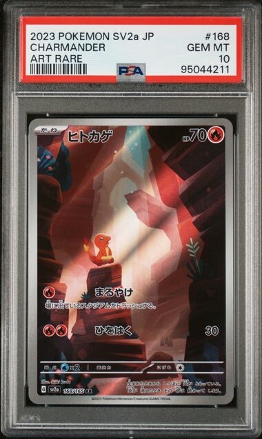PSA 10 GEM MINT Charmander AR 168/165 SV2a Pokemon Japanese 151