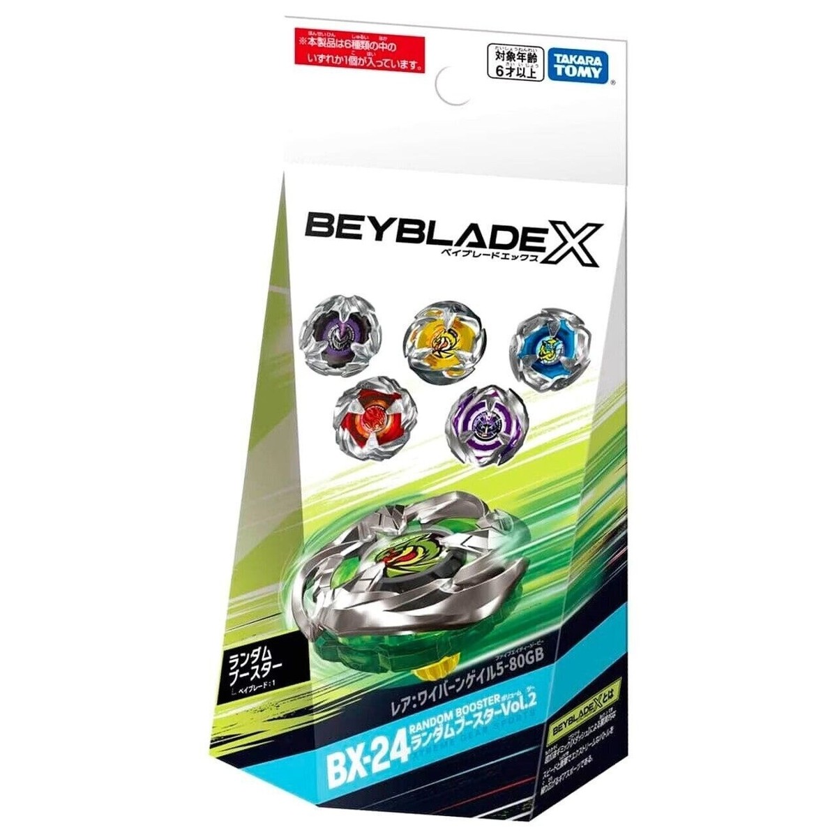 Beyblade X Wizard Arrow 4-80GB Booster BX-24 06 Takara Tomy | eBay