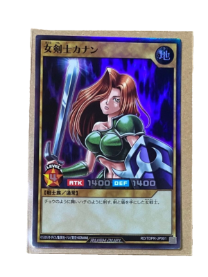 Kanan the Swordmistress - Super Rare RD/TDPR-JP001 - YuGiOh Rush