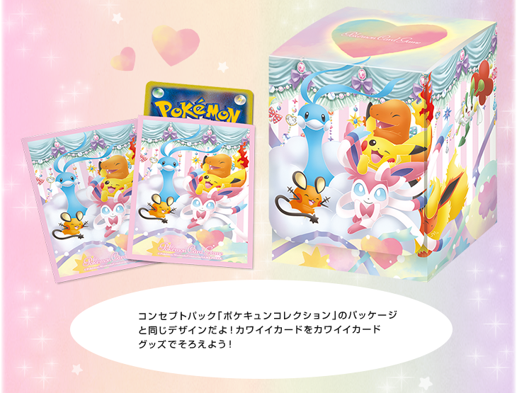 Pokemon TCG Pokekyun Premium Collection Box Set UNOPENED Japanese