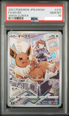 PSA 10 GEM MINT 2021 Pokémon Japanese Full Art Eevee VMAX Climax