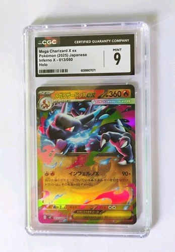 Mega Charizard X EX (013) 2025 Pokemon Japanese M2-Inferno X