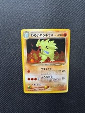 Dark Tyranitar Darkness, and to Light Holo (Japanese) for sale