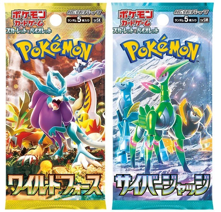 Pokemon Card Wild Force Cyber Judge Booster pack set sv5K sv5M