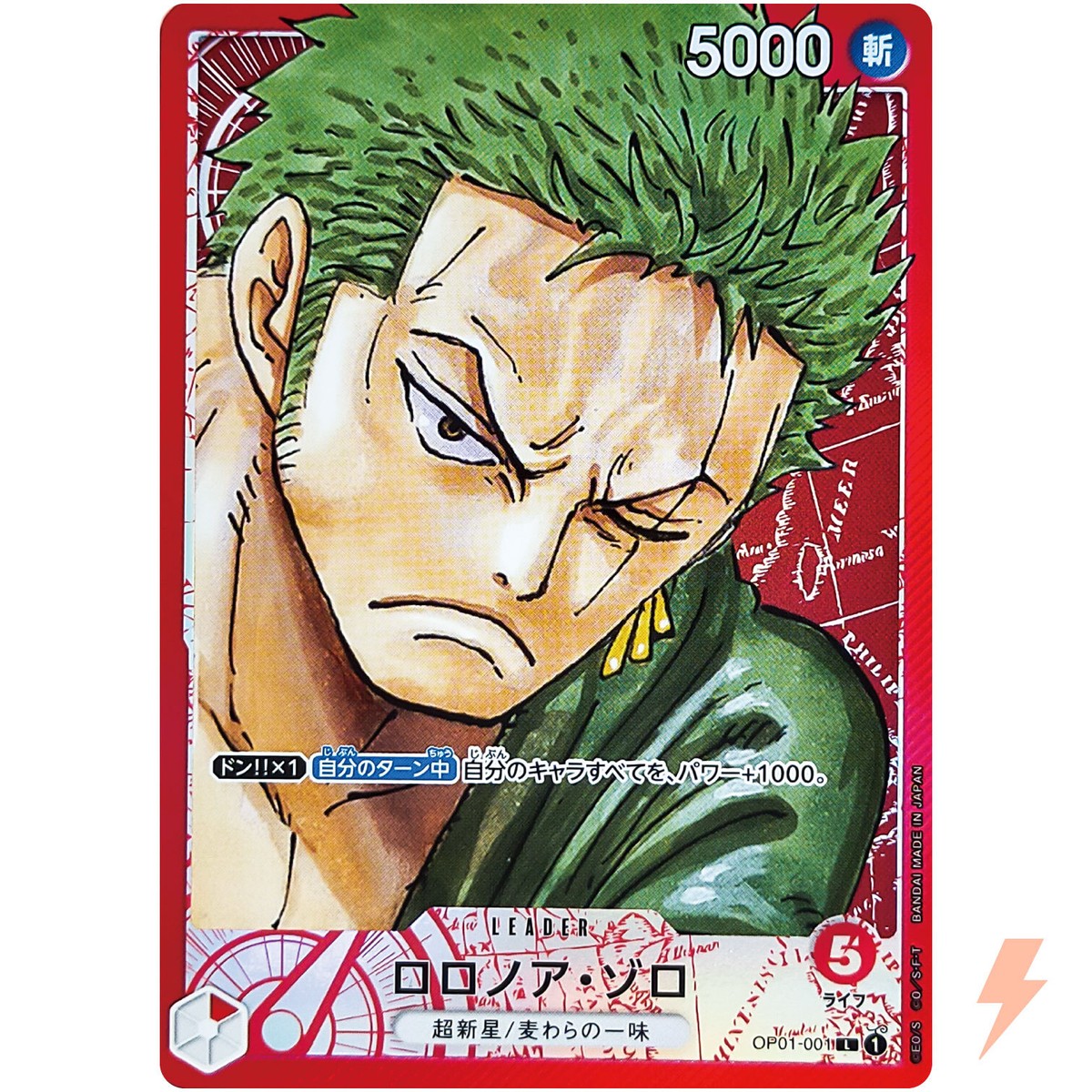 Roronoa Zoro (Parallel) OP01-001 L ROMANCE DAWN - ONE PIECE Card