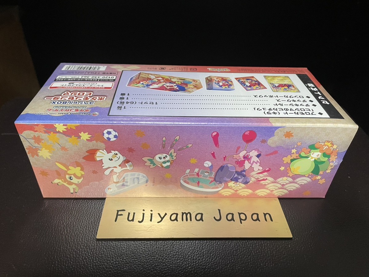 Pokemon Center Special Box Hiroshima 2025 LTD TCG Pokemon Card