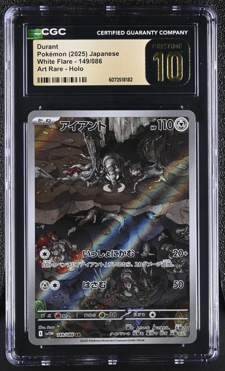 CGC 10 Pristine Durant 149/086 AR Art Rare White Flare sv11W