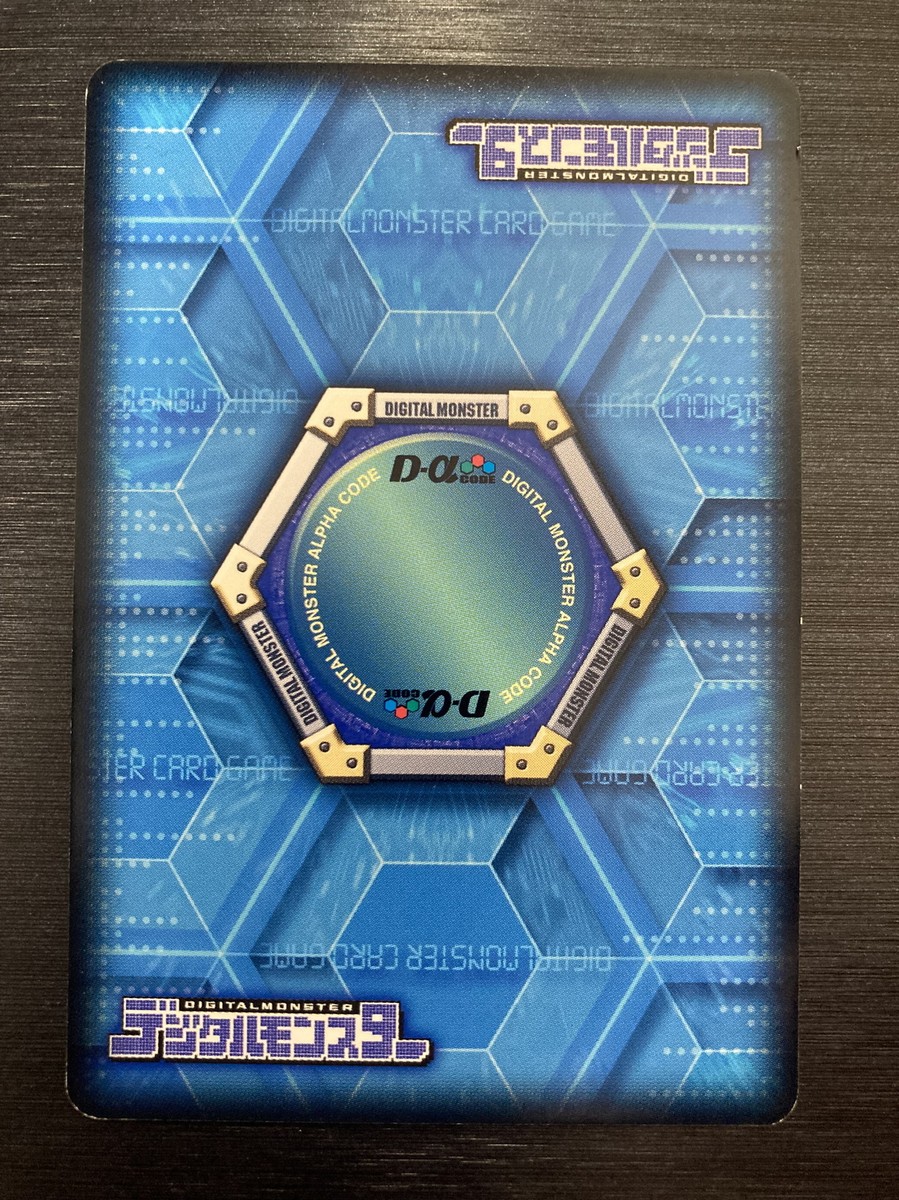 BanchoLeomon Digimon Card α DM-054 Vintage Rare Gold Title Bandai