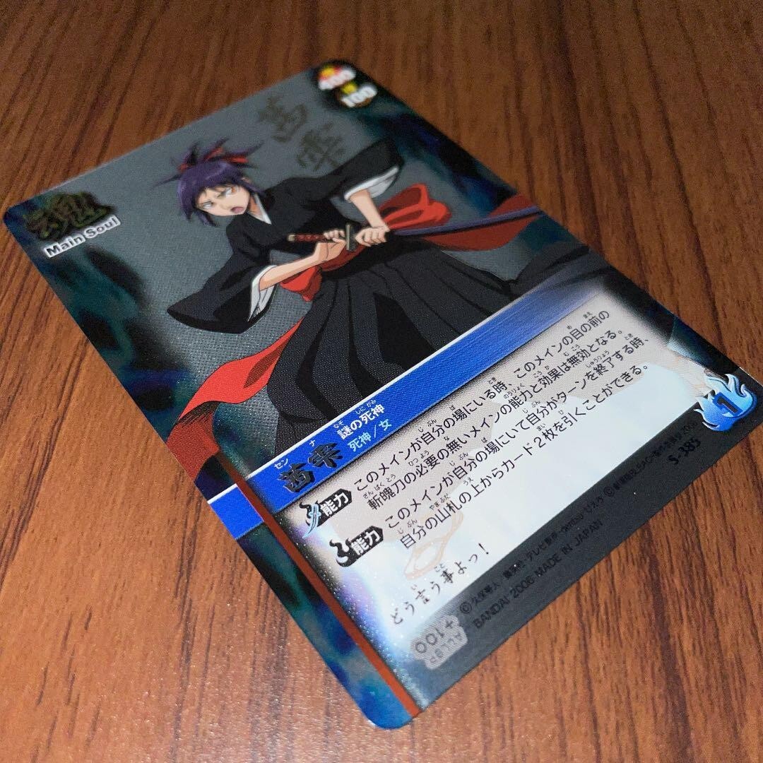 BLEACH Card Akane Shizuku S-385 Trading cards Character Goods