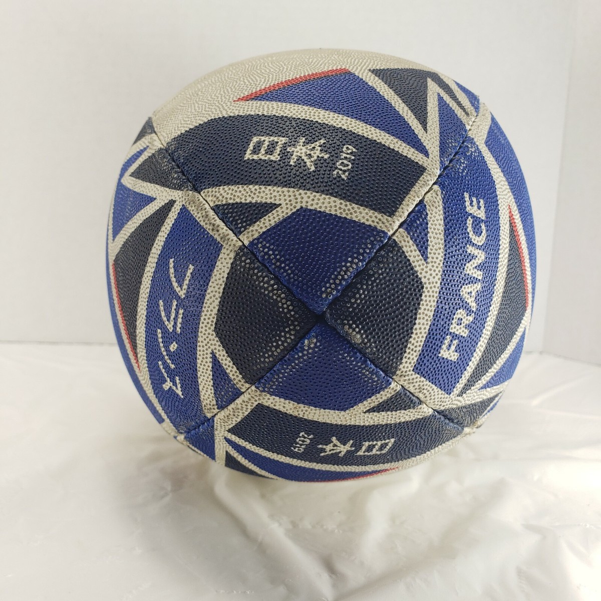 Gilbert Rugby Japan 2019 World Cup | Official Replica Ball