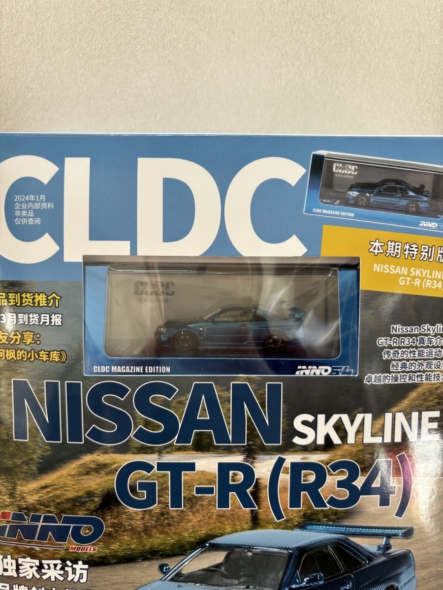 1/64 Inno64 CLDC Nissan Skyline GT-R R34 BLUE CARBON Limited