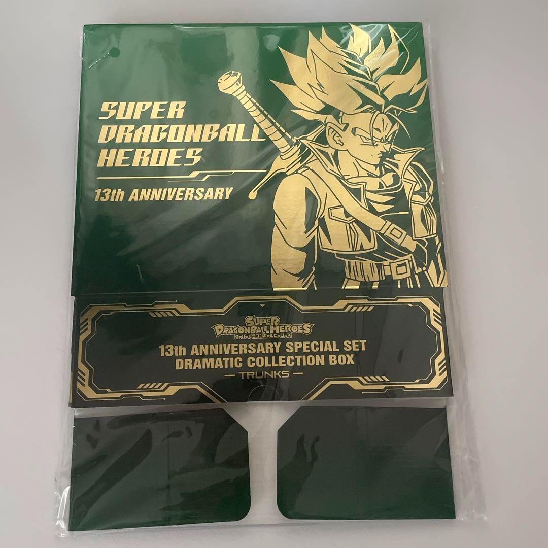 Super Dragon Ball Heroes 13th ANNIVERSARY SPECIAL SET -TRUNKS- PSL