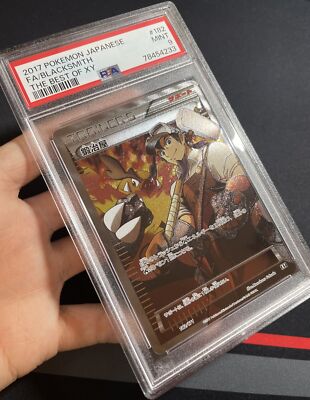 PSA 9 MINT: Pokémon Card Japanese - Blacksmith 182/171-The Best of