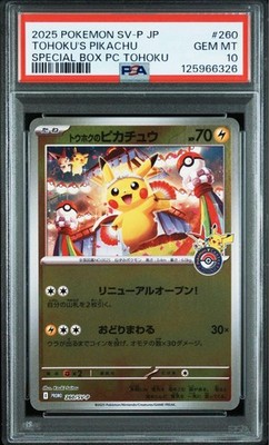 Pokemon Card Japanese PSA 10 Tohoku's Pikachu Special Box 2025 SV
