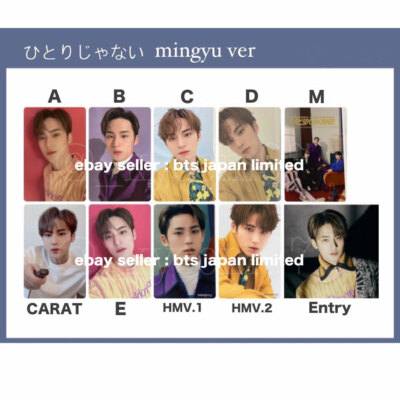SEVENTEEN Mingyu Official Photo card HITORIJANAI A B C D Normal