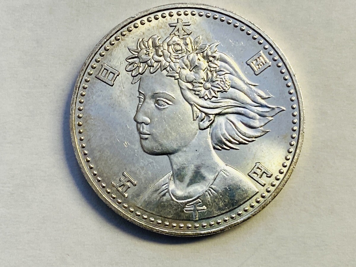 RaRe JAPAN 5000 Yen Osaka 1990 Expo Silver CoinExcellent. | eBay
